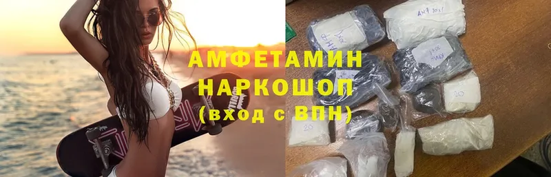 MEGA рабочий сайт  где продают наркотики  Коряжма  Amphetamine 97% 