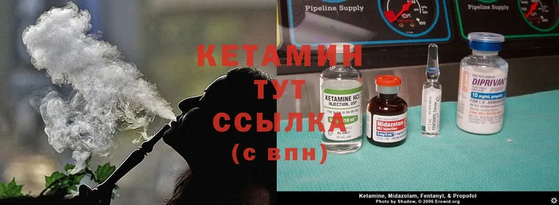 blacksprut ссылка  Коряжма  Кетамин ketamine 