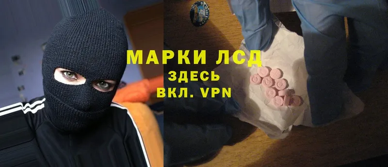 Лсд 25 экстази ecstasy  мориарти телеграм  Коряжма 