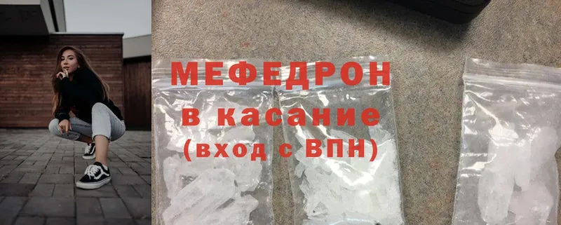 МЯУ-МЯУ mephedrone  Коряжма 