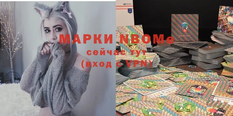 Марки 25I-NBOMe 1,5мг  shop клад  Коряжма  где найти  